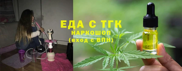 ешки Белокуриха