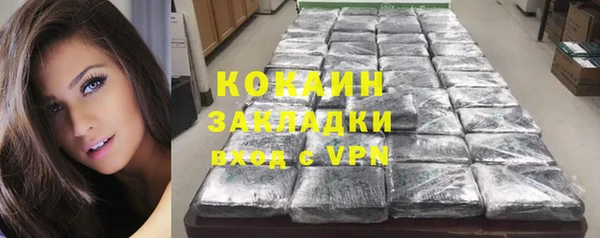 скорость mdpv Беломорск