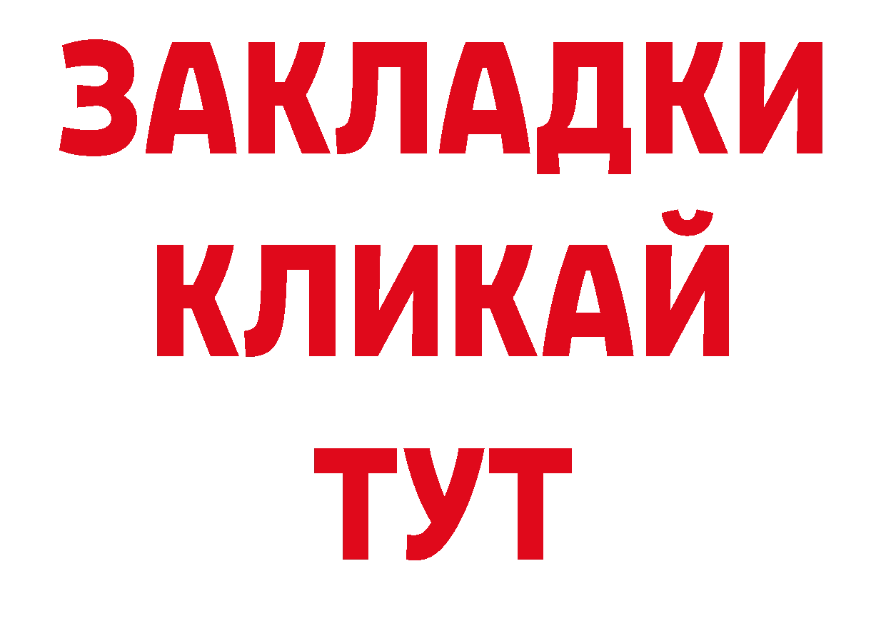 Наркотические вещества тут shop наркотические препараты Заполярный